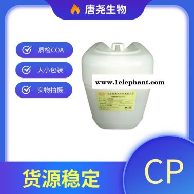 醫用二甲基硅油500ml試劑的規格 消泡劑潤滑劑輔料