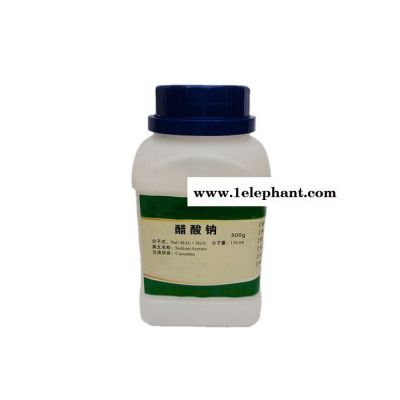 對羥基苯甲酸甲酯的作用 醫用尼泊金甲脂1kg20kg浙江產輔料