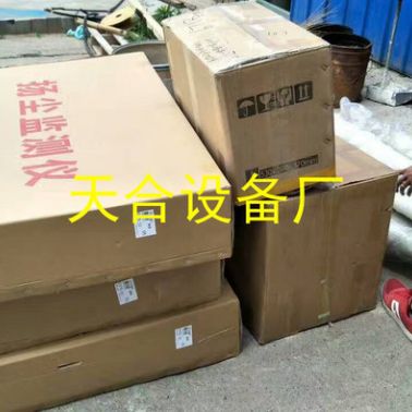天合揚塵噪音監測儀 工地五項顯示在線監測儀 環境噪音風速等五項監測