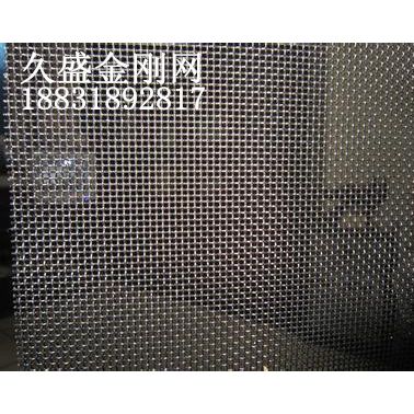 供應防盜紗網，久盛防盜窗紗，金剛網價格