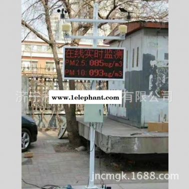 揚塵噪音顯示儀工地建筑施工環境監測儀揚塵監測系統施工噪聲在線