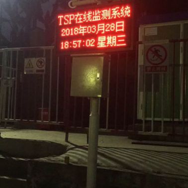 安拾AS-201智慧工地?fù)P塵噪音在線監(jiān)測儀 PM2.5揚(yáng)塵監(jiān)測