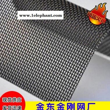 **金剛網 金剛網防蚊防蟲防盜窗紗 隱形防盜網 不銹鋼窗紗