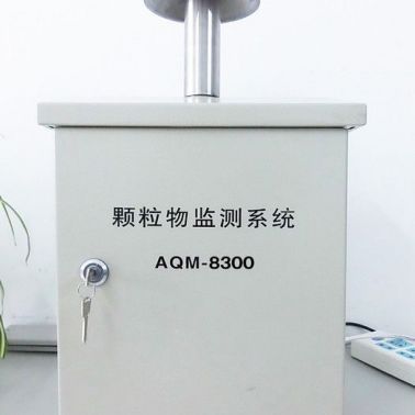 供應粉塵噪聲在線監測系統