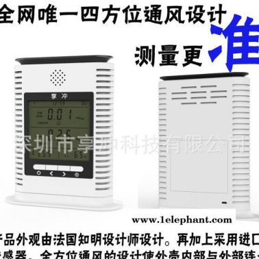 甲醛檢測儀,粉塵檢測儀,空氣質量監測器,pm2.5粉塵檢測儀,空氣監