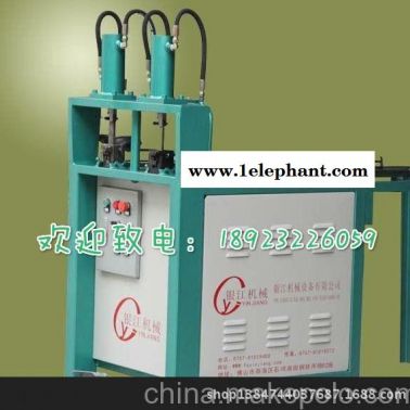 供應**不銹鋼方管沖孔機液壓高速沖孔機防盜窗打孔機