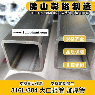 80*80*2.4mm不銹鋼防盜窗方管方管不銹鋼樓梯316不銹鋼方管的價格