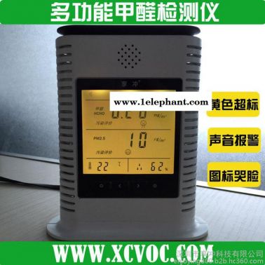 粉塵濃度檢測儀 價格 室內空氣檢測PM2.5甲醛監測儀家用空氣盒子