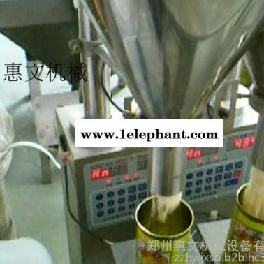 供應爽身粉自動包裝機生產 微粉包裝機 粉末包裝機 粉劑包裝機