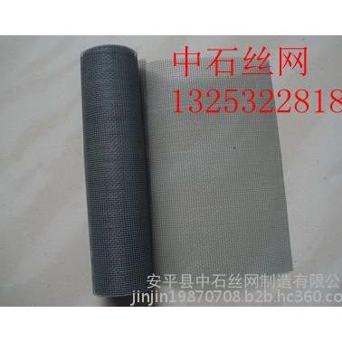 金屬安全防護門窗，不銹鋼防盜窗紗，門窗防護金剛網**