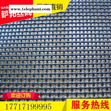 【河北薩邦】現貨供應 金剛網304 金剛網防盜窗紗不銹鋼鋼絲網