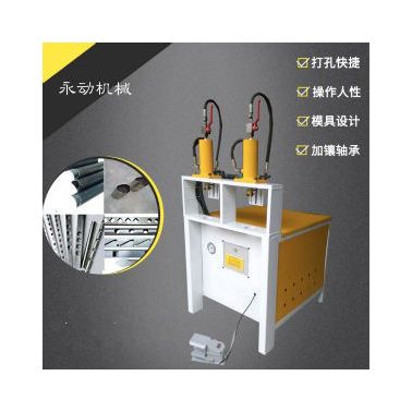 泊頭永動Y63 液壓沖孔機 樓梯扶手 護欄沖床 沖壓機 防盜窗沖孔機