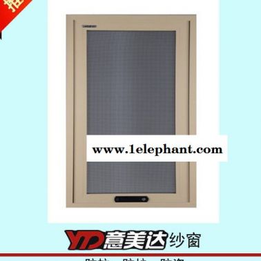 金鋼網系列 隱形紗窗型材 隱形紗窗配件 防盜窗 隱形窗紗 紗窗批發 紗窗廠