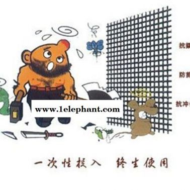 黑色防蟲金剛網、304不銹鋼窗紗、金剛網防盜窗紗