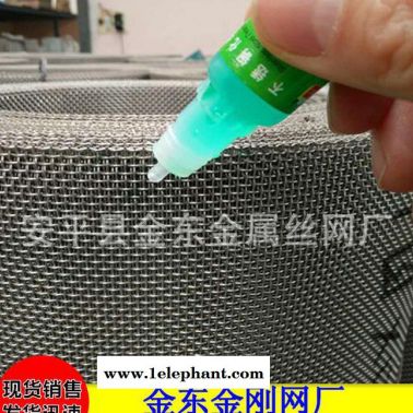 【直銷】防蚊防鼠金剛網 不銹鋼金鋼網防盜窗紗