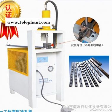 河北藍沃r63金屬加工打孔鉆孔設備 防盜窗液壓沖孔機 易操作