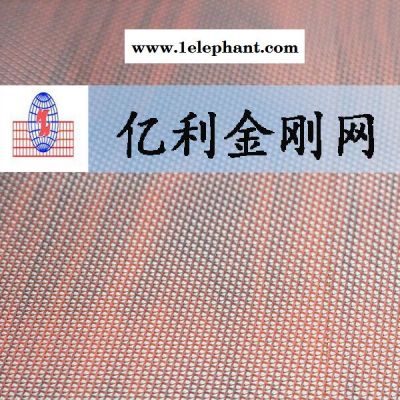 河北億利****低價無磁不銹鋼304紅木紋金剛網防盜窗紗