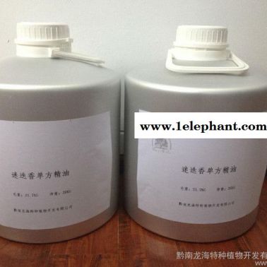 廠家供應 迷迭香單方精油，**飽和！蒸餾所得，可用于SPA、面部美容、按摩、香薰！