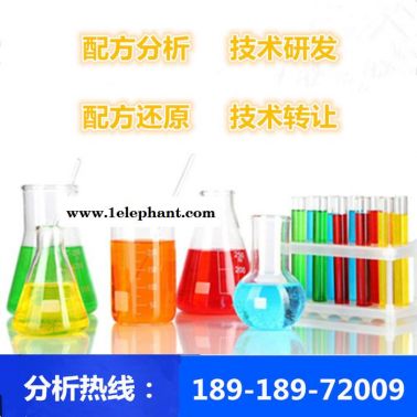 按摩膏 配方還原 環(huán)保按摩膏成分檢測(cè)