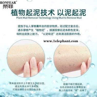 榮菲 男士海洋搓泥寶去角質清潔毛孔磨砂膏500ml工廠oem代加工批發(fā)