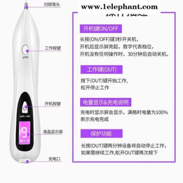 點(diǎn)痣美容祛斑點(diǎn)斑筆家用小型美容筆點(diǎn)痣筆祛斑筆點(diǎn)斑筆