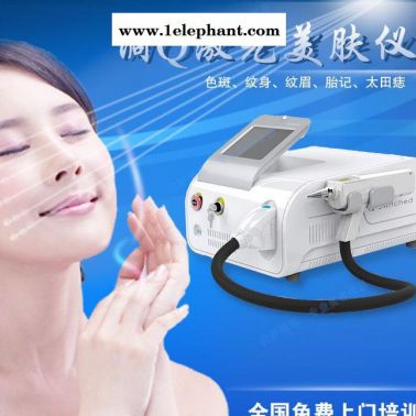 黑臉娃娃激光洗眉機(jī)洗紋身機(jī) 調(diào)Q激光祛斑美容儀器 調(diào)Q激光美容儀