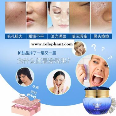 榮妍玫瑰去角霜50g/瓶 祛角質收縮毛孔淡化色素斑