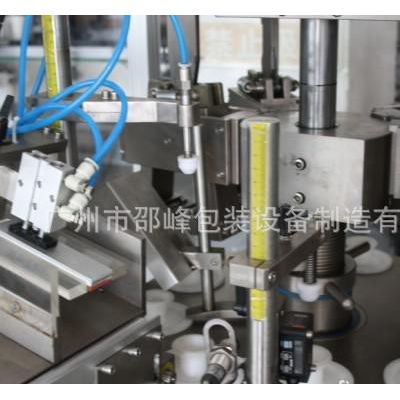 廠家生產灌裝封尾機 直銷磨砂膏軟管灌裝封尾機