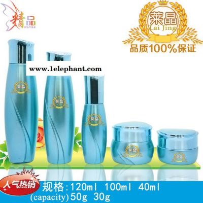萊晶包裝制品LJ-11530電鍍金色爽膚水 潔面潤膚乳液 磨砂膏 面眼霜玻璃瓶 化妝品包裝瓶罐 護膚品分套裝容器**特價