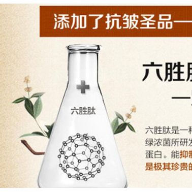 Otla-170 祛皺六肽 美容多肽 去皺抗衰原料 進口原
