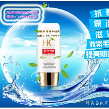 萬(wàn)色水母隔離霜 **防曬霜美白補(bǔ)水保濕滋潤(rùn)保濕防輻射國(guó)貨**