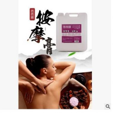 魔法靈 按摩 按摩膏20KG**批發20ＫＧ大桶裝　散裝酒店沐足按摩膏 足療按摩膏
