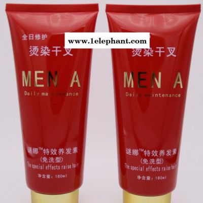 直銷PE軟管 原裝管 身體乳 護發素 磨砂膏等150-400