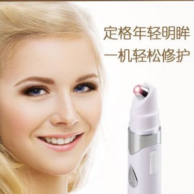 推薦萬寶吉去皺美容儀去黑眼圈眼袋批發