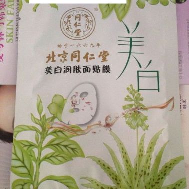 5片包郵 同仁堂祛斑保濕補(bǔ)水中藥淡斑面膜 美白潤(rùn)膚面貼膜