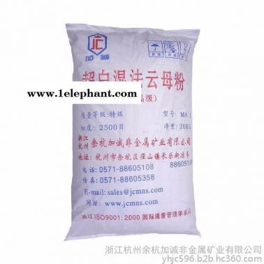 2500目濕法白云母粉，防曬霜、潤膚乳液、防凍膏等美容化妝品原料