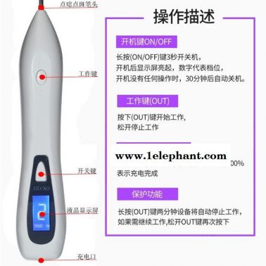 點(diǎn)痣筆祛斑筆祛痣筆點(diǎn)斑筆洗紋身筆家用商用美容筆