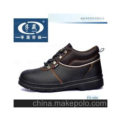 廠家直銷 孚晟 FS-606 優質安全/防護/勞保鞋