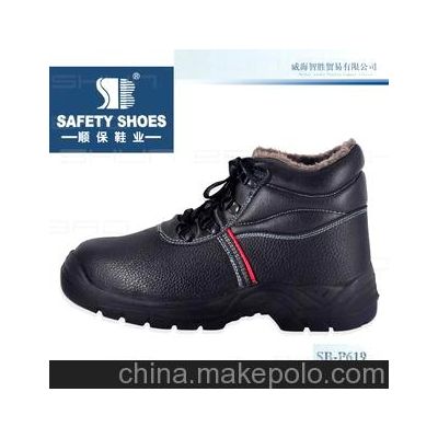 廠家直銷 順保 SB-P619 優質勞保鞋