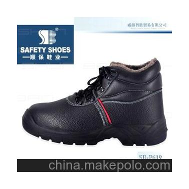 廠家直銷 順保 SB-P619 優質勞保鞋
