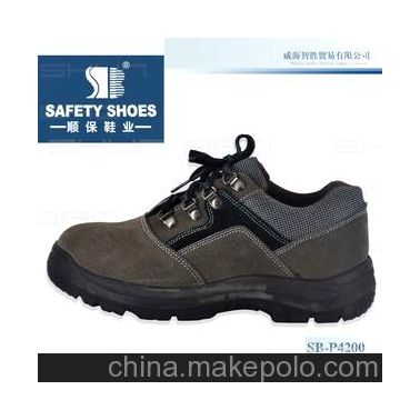 優質勞保鞋 順保SB-4200 反絨牛皮低幫系列