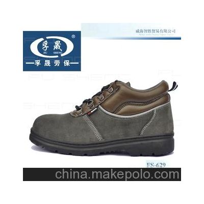廠家直銷 孚晟 FS-629 優質安全/防護/勞保鞋