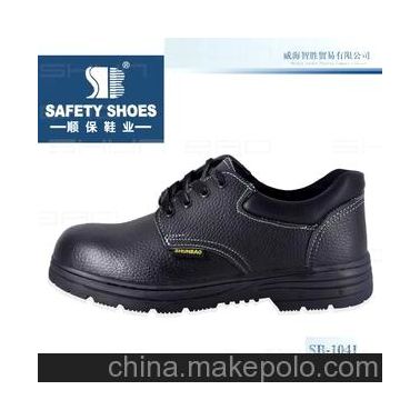 威海智勝貿易有限公司 Weihai outwit Trading Company Limited