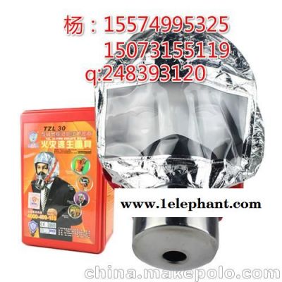 供應湖南防毒面具（火災逃生面具，自救呼吸器），兩種可選擇