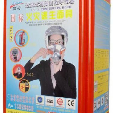 凱安國(guó)標(biāo)TZL30型火災(zāi)逃生面具；過(guò)濾式消防自救呼吸器；廠家批發(fā)