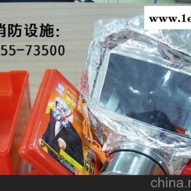 周口鹿邑消防呼吸器 鹿邑防毒防煙面具面罩-廠家價格*喆安消防