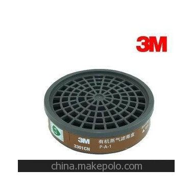 3M3301CN/有機(jī)氣體濾毒盒/防毒面具配件過(guò)濾盒/特價(jià)銷(xiāo)售