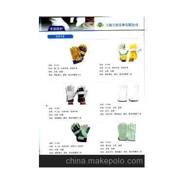 耐磨針織手套 防護(hù)手套