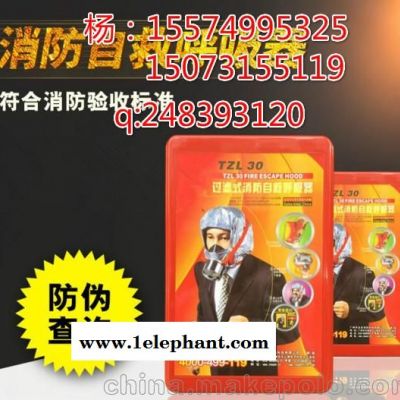 供應長沙防毒面具（火災逃生面具，自救呼吸器），兩種可選擇