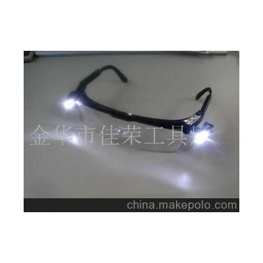 防護眼鏡帶燈,夜間帶LED燈眼罩.節能燈眼罩